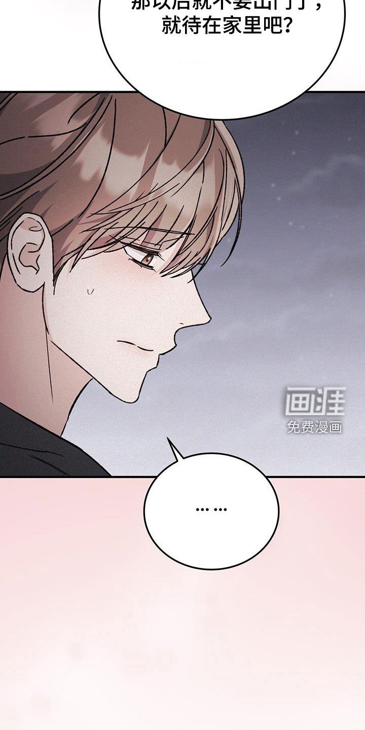 第58章：想回家了