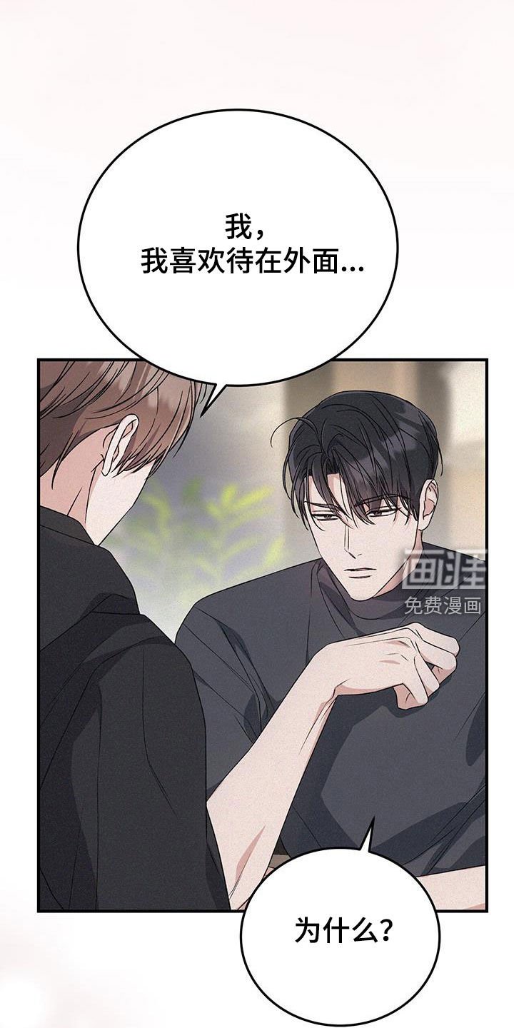 第58章：想回家了