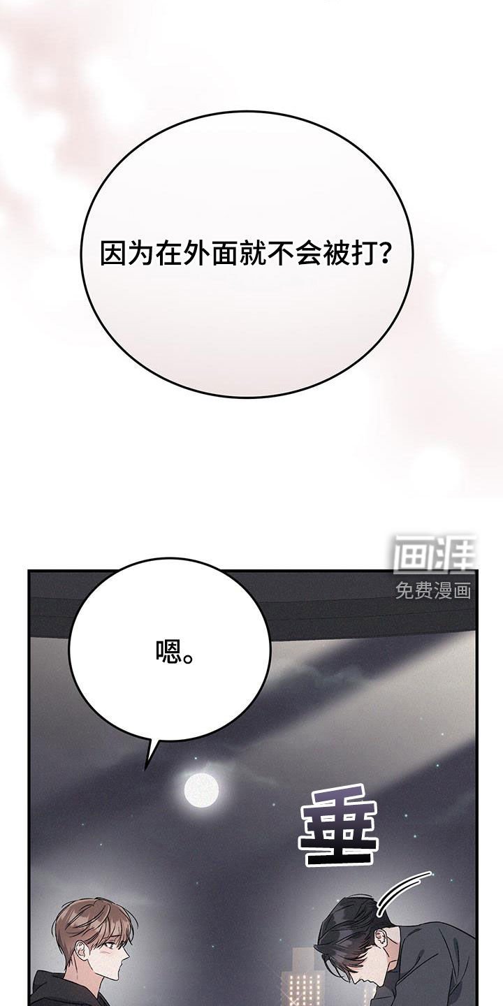 第58章：想回家了