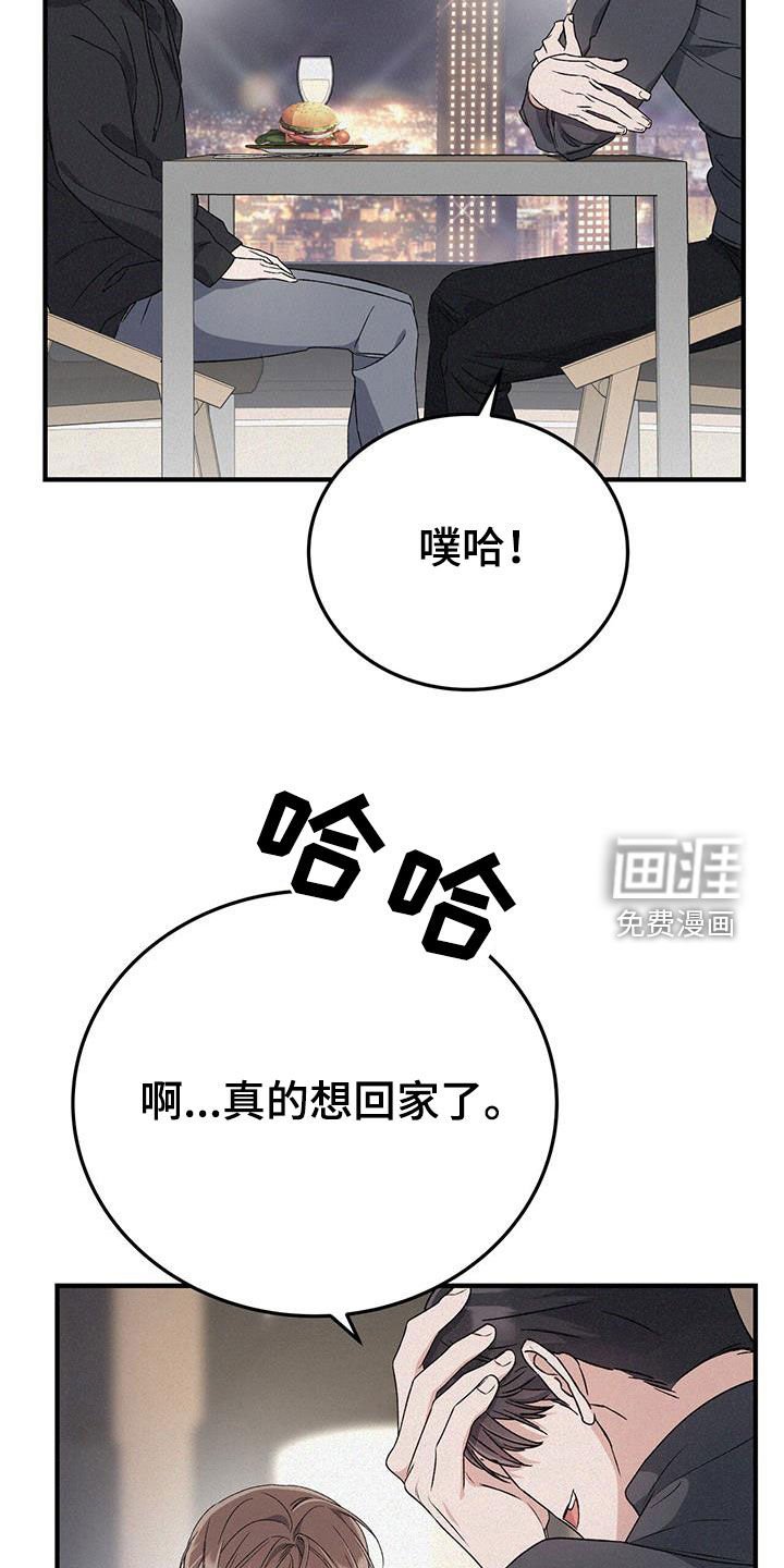 第58章：想回家了