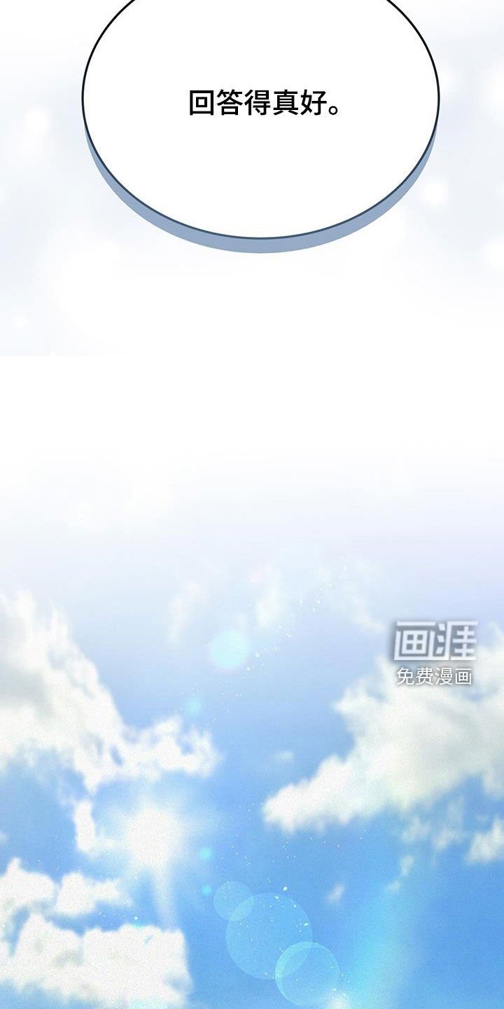 第59章：不用太担心