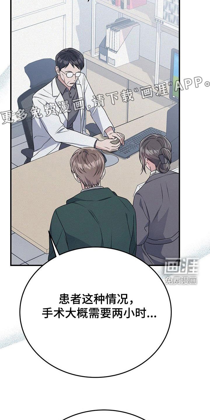 第59章：不用太担心