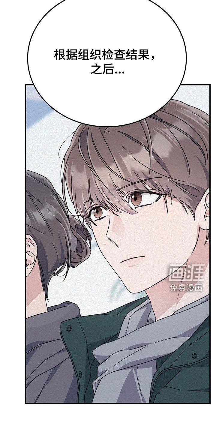 第59章：不用太担心