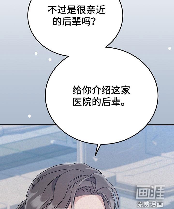 第59章：不用太担心