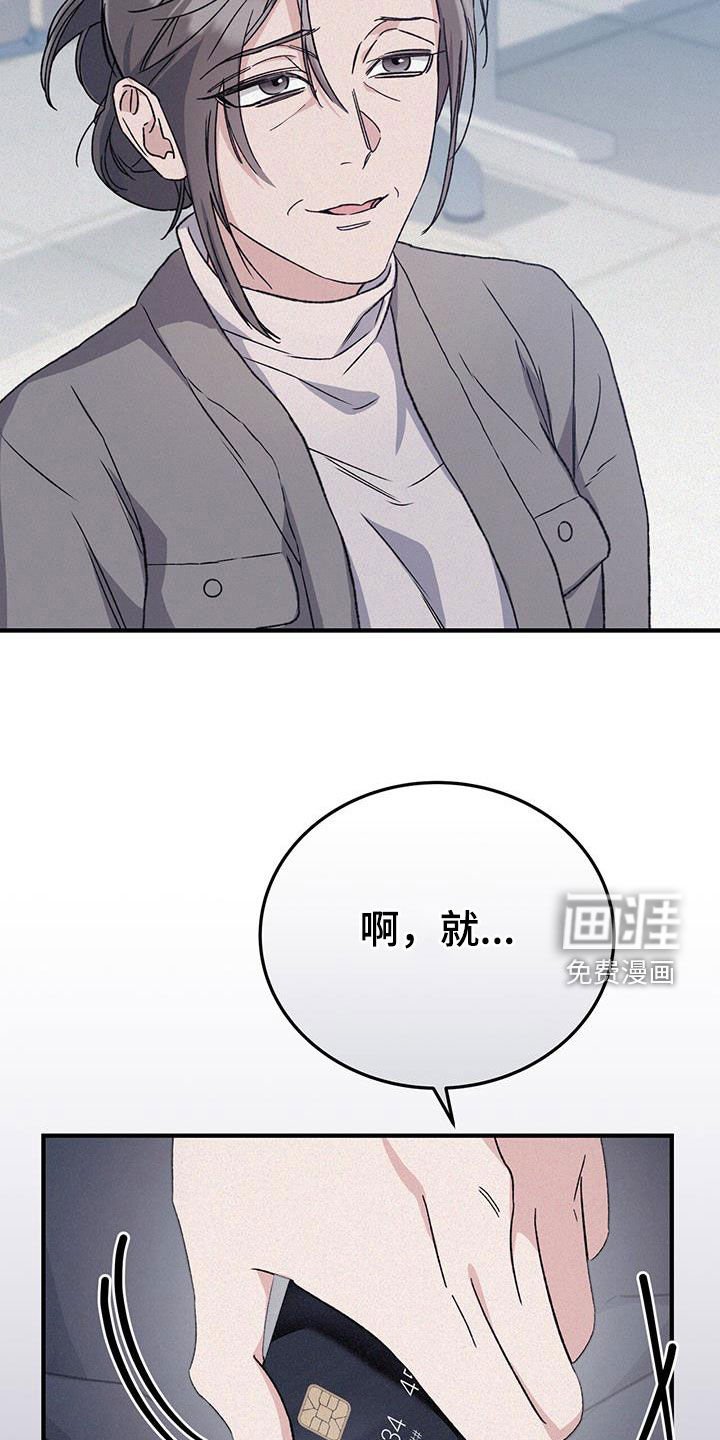 第59章：不用太担心