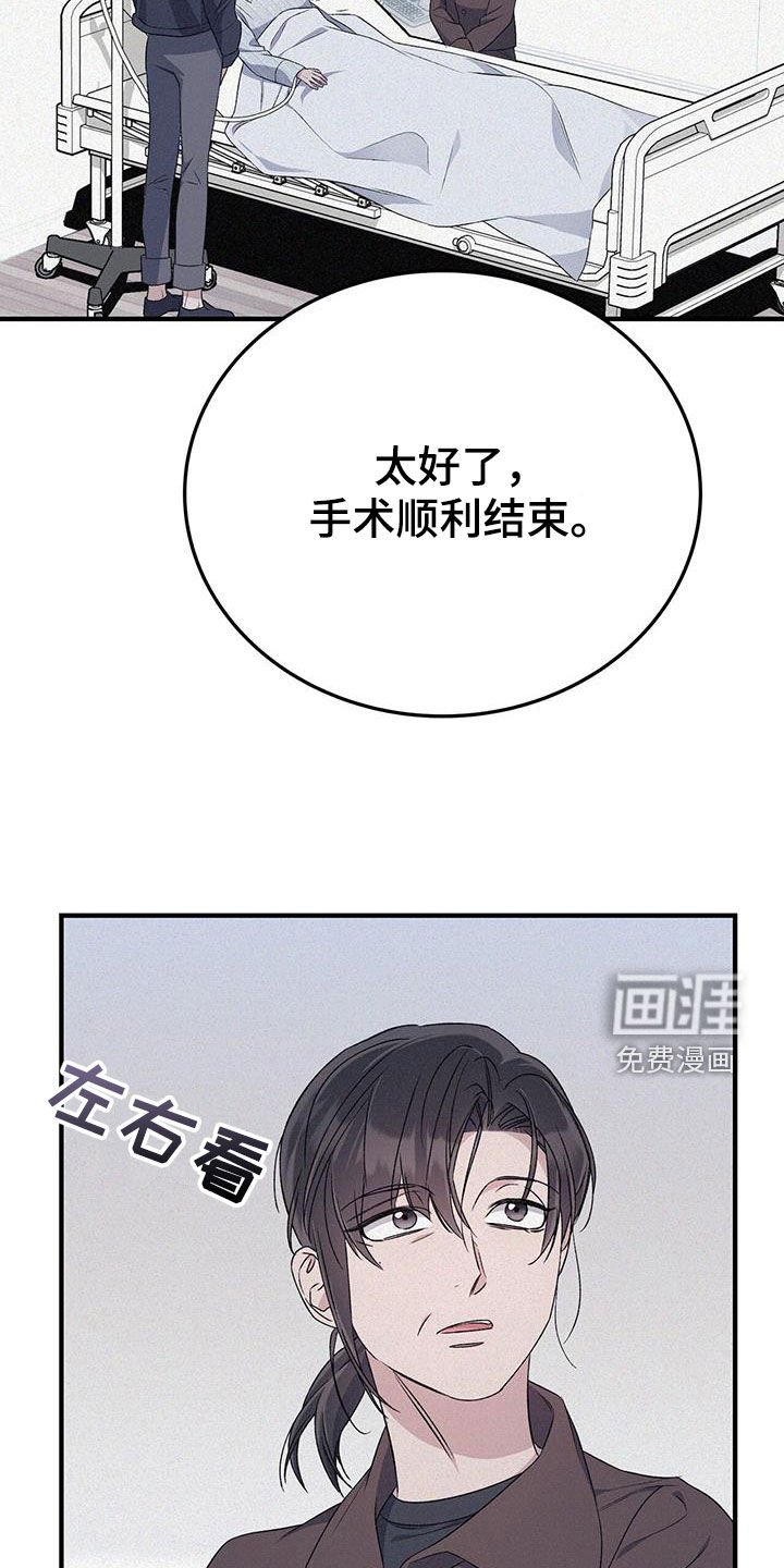 第59章：不用太担心