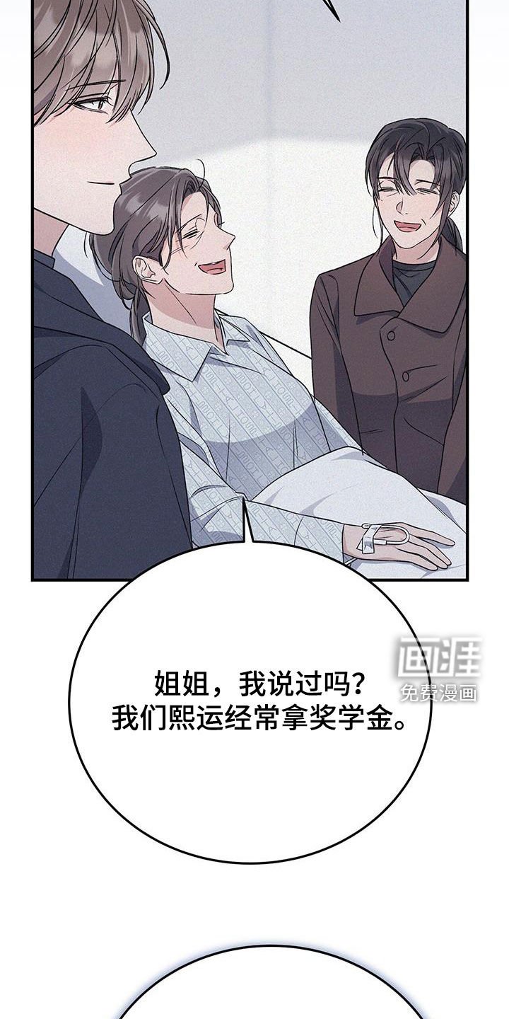 第59章：不用太担心