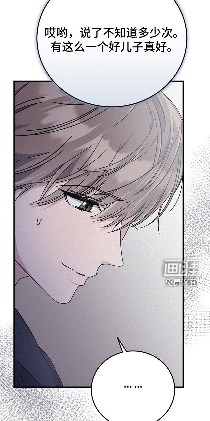 第59章：不用太担心