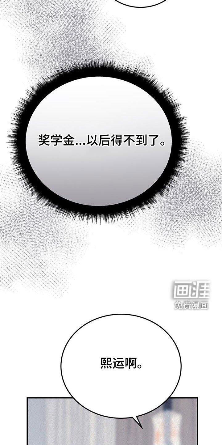 第59章：不用太担心