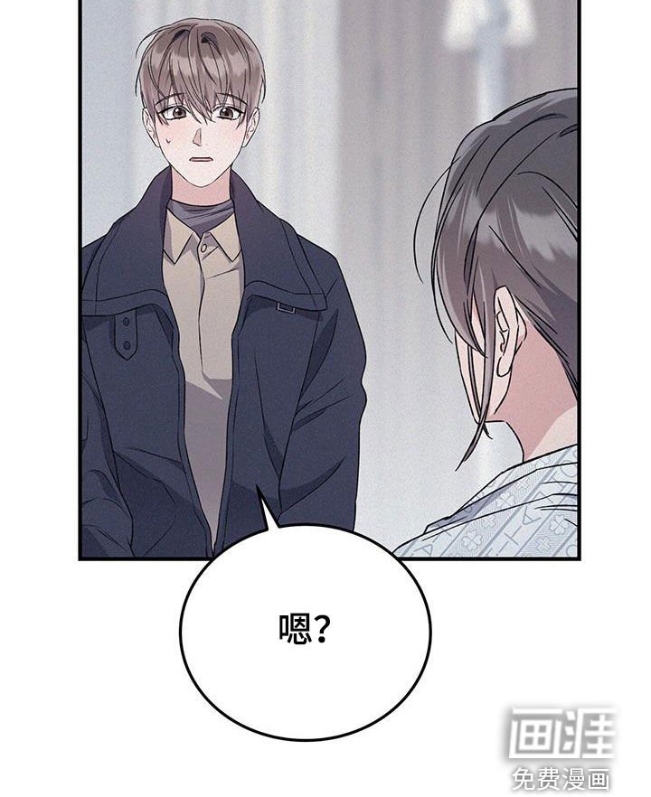 第59章：不用太担心