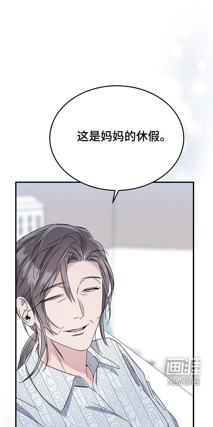 第59章：不用太担心