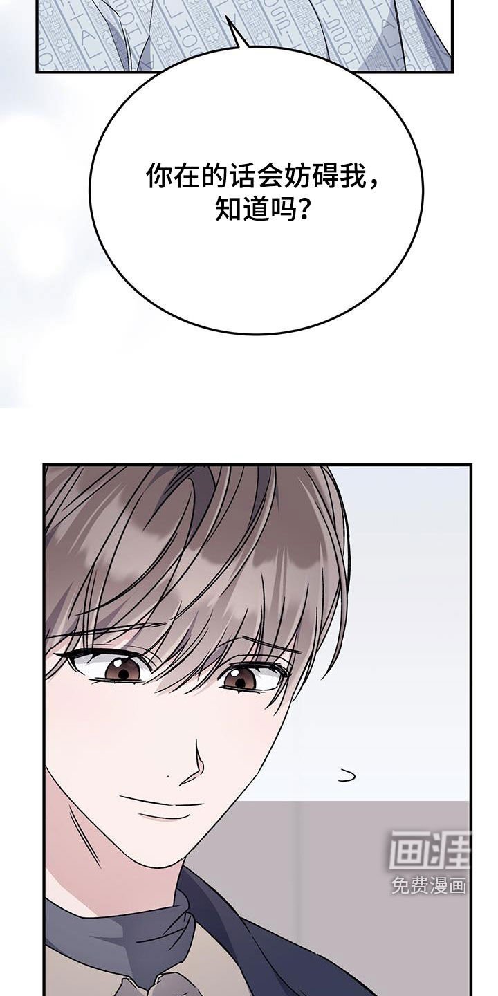 第59章：不用太担心