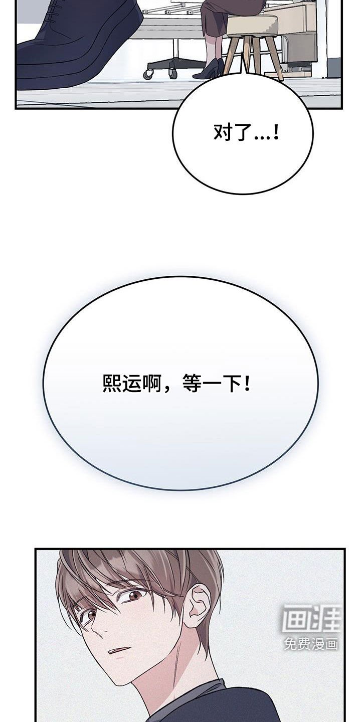 第59章：不用太担心