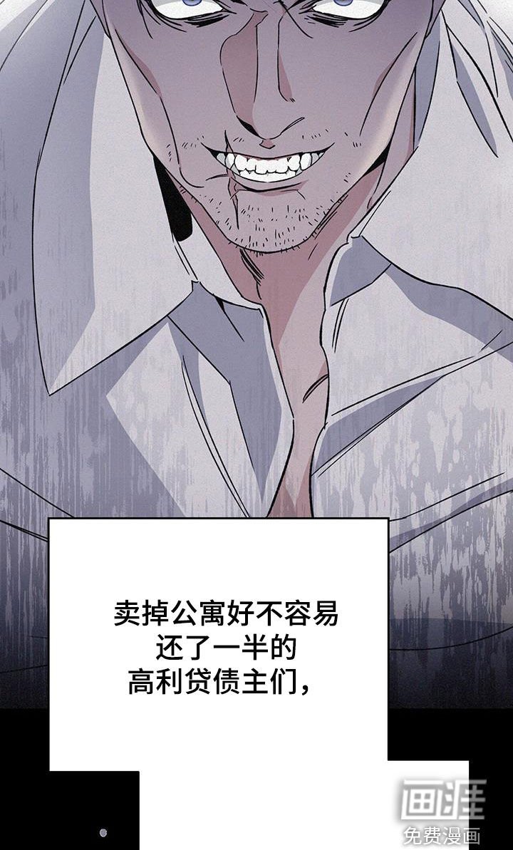第59章：不用太担心