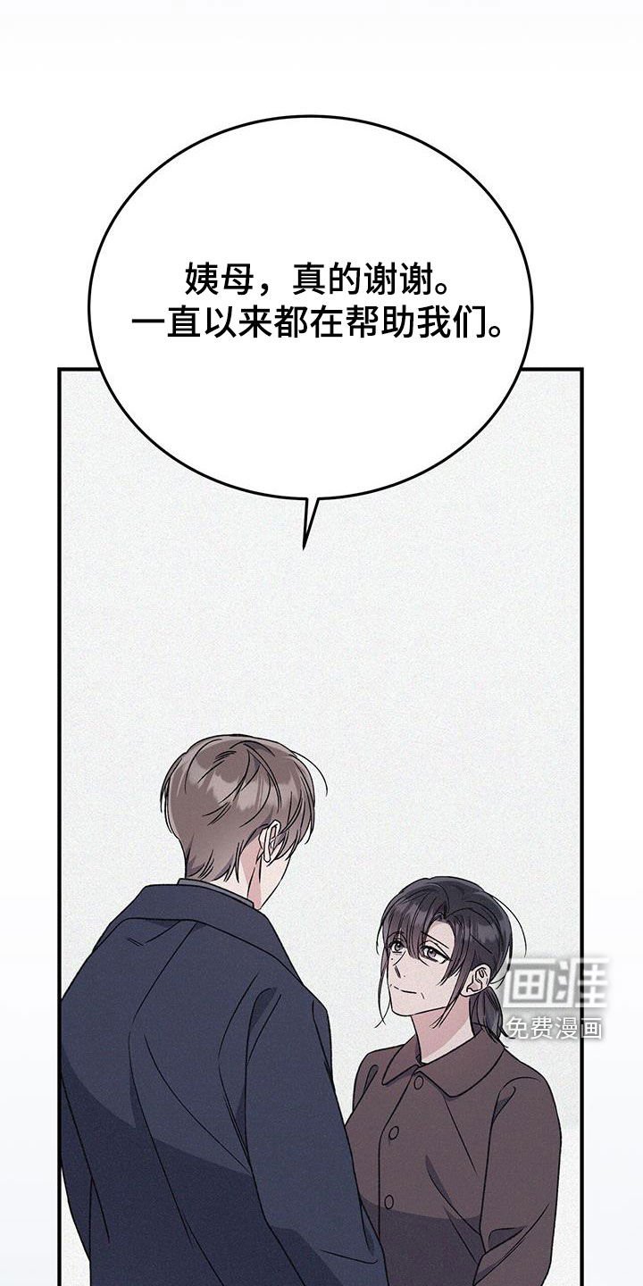 第59章：不用太担心