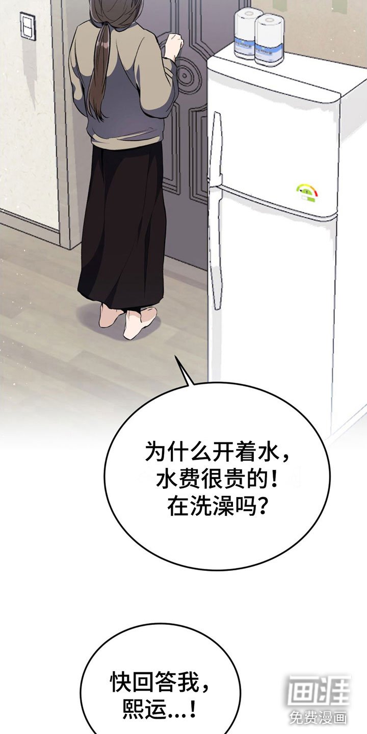 第6章：装傻
