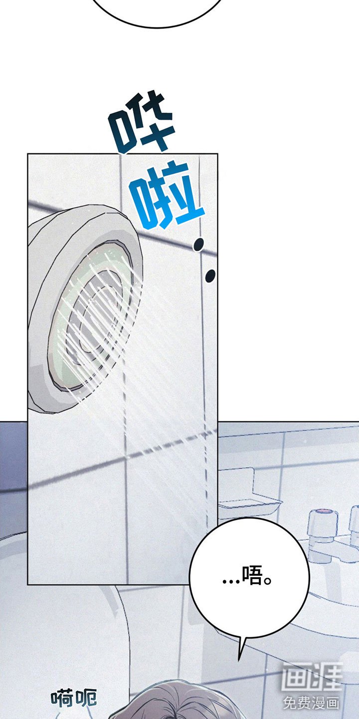 第6章：装傻