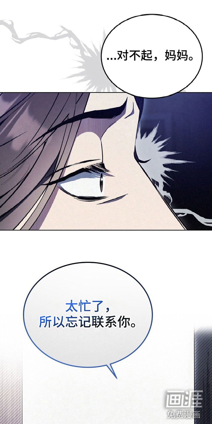 第6章：装傻