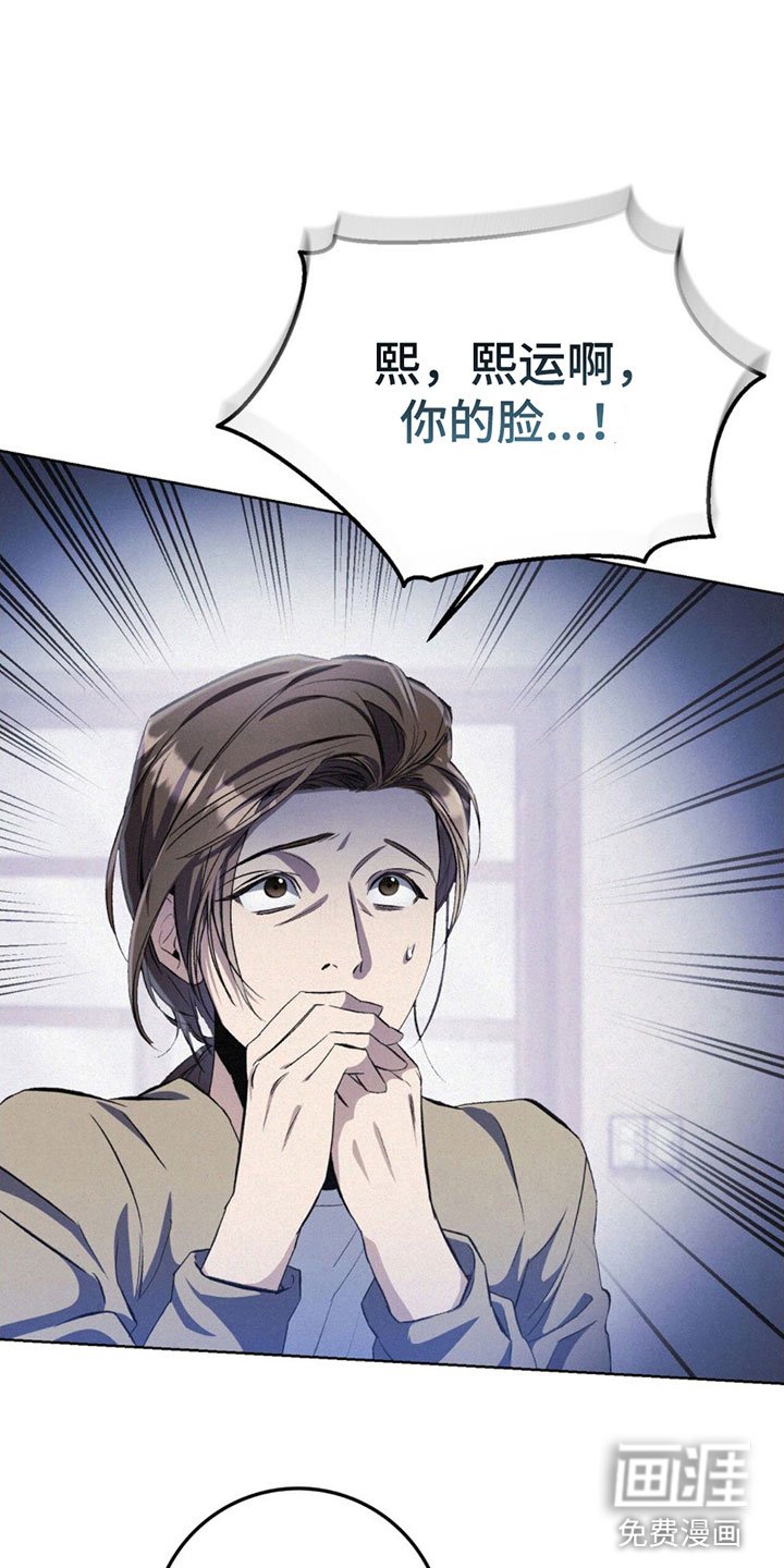 第6章：装傻