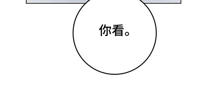 第6章：装傻