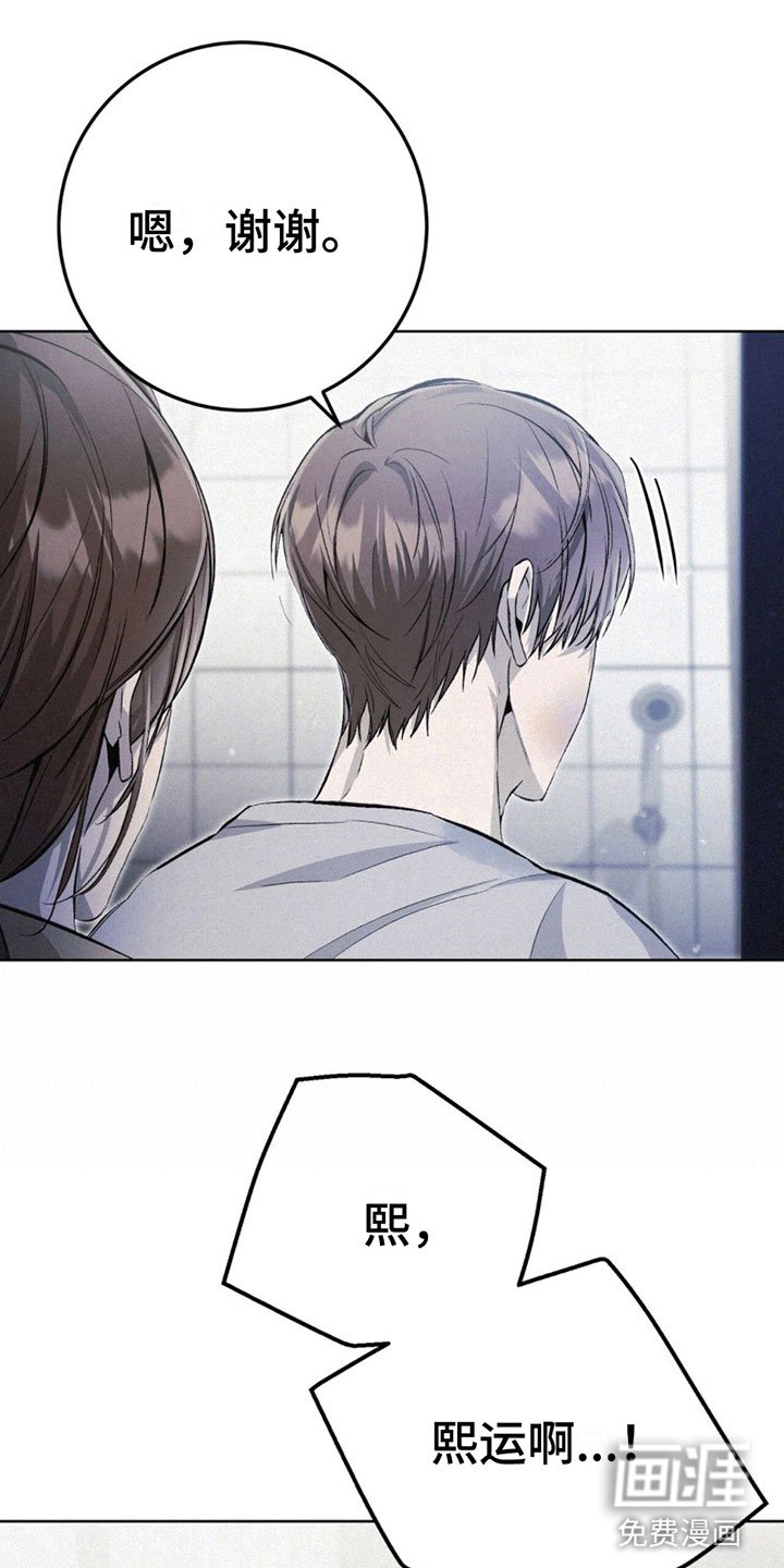 第6章：装傻