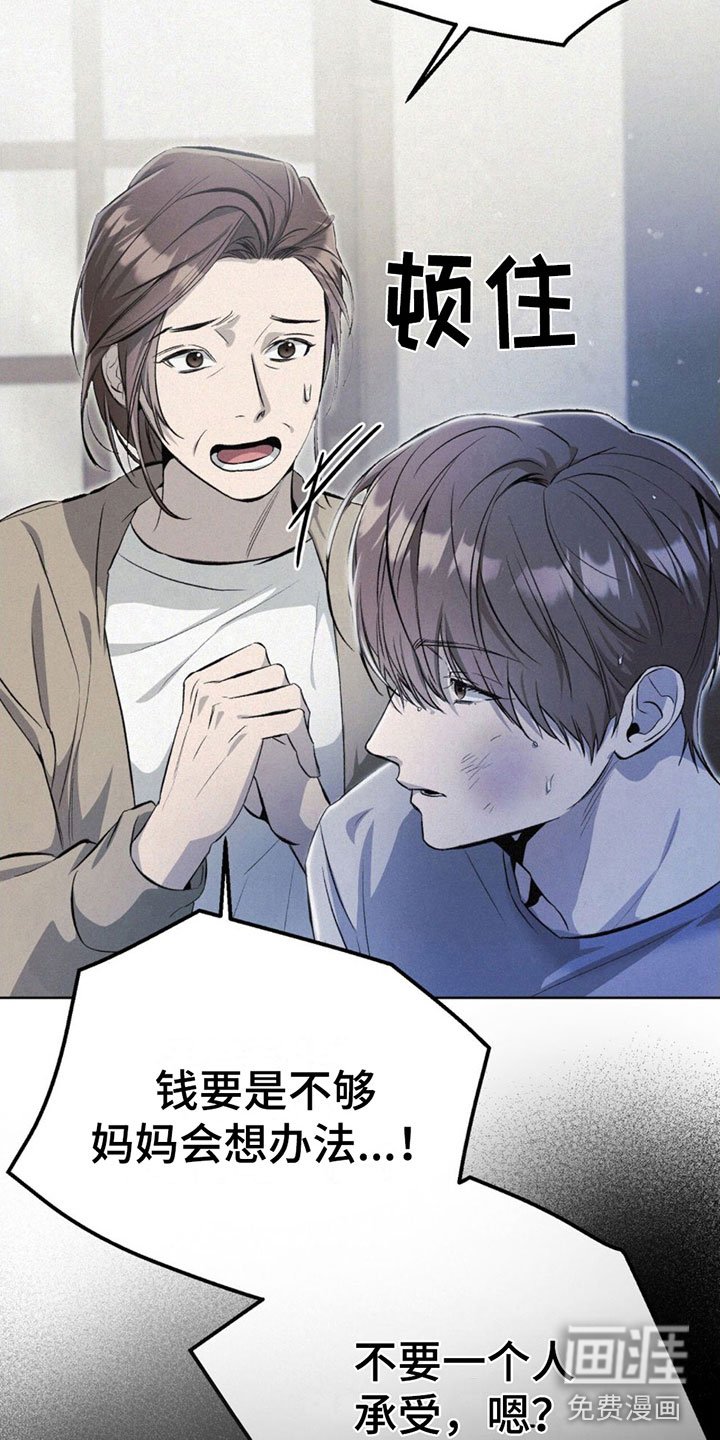 第6章：装傻