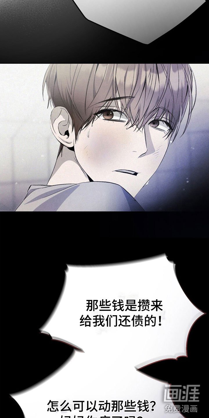 第6章：装傻
