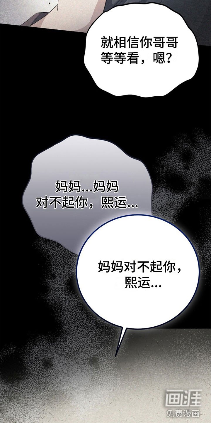 第6章：装傻