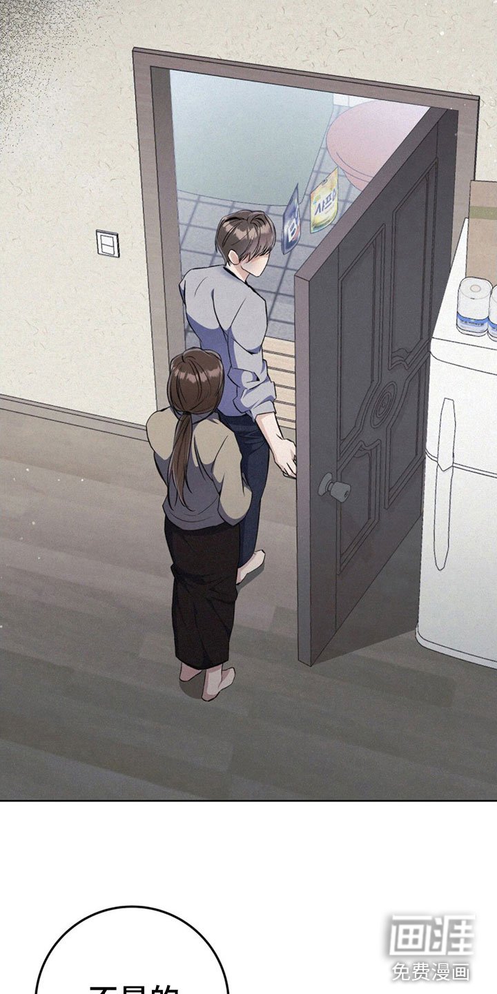 第6章：装傻