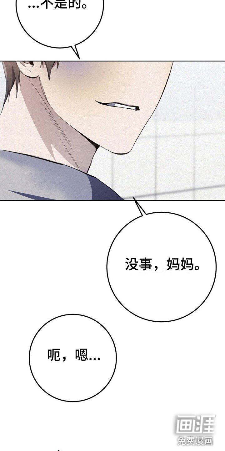 第6章：装傻