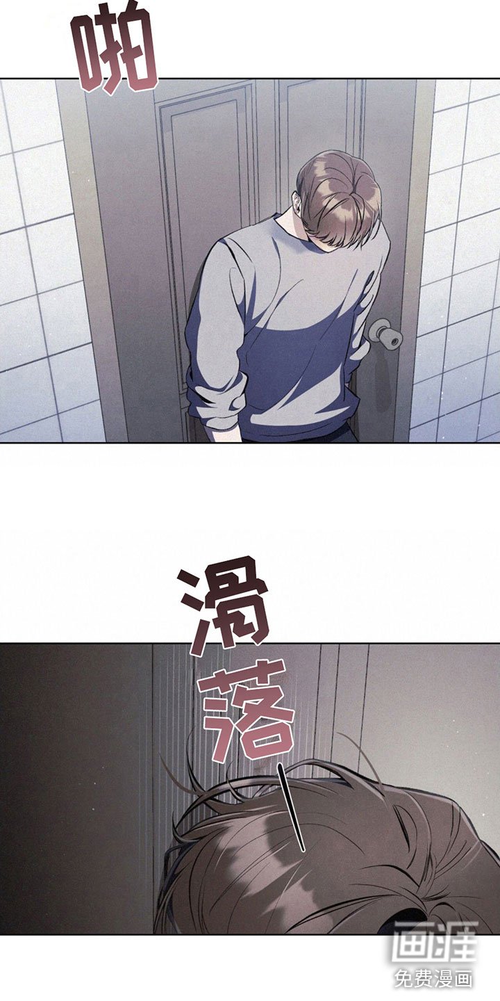 第6章：装傻