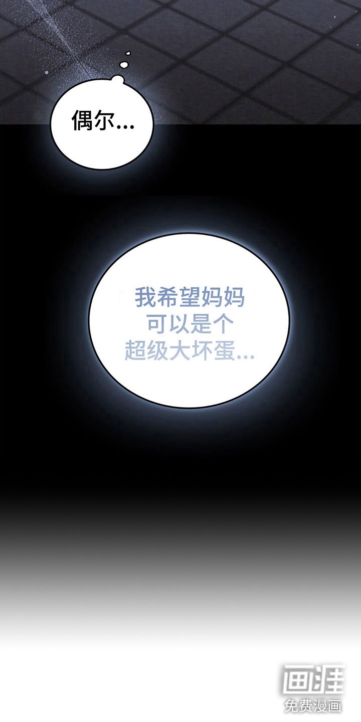第6章：装傻