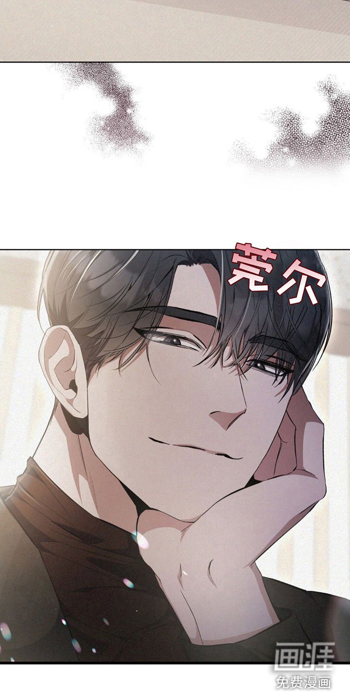 第6章：装傻