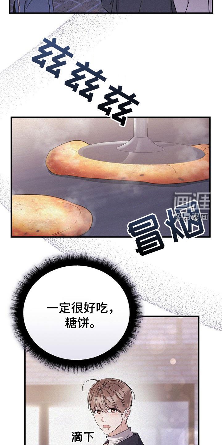 第60章：想说谢谢