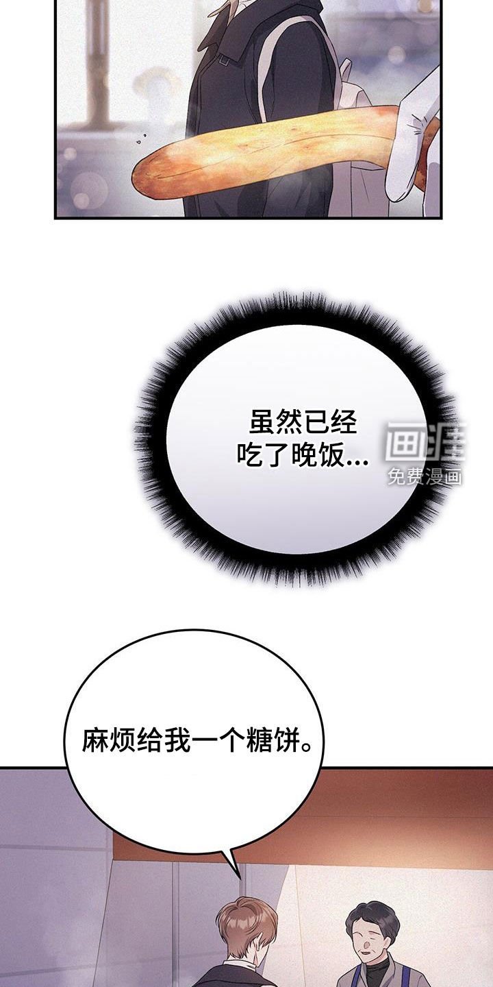 第60章：想说谢谢