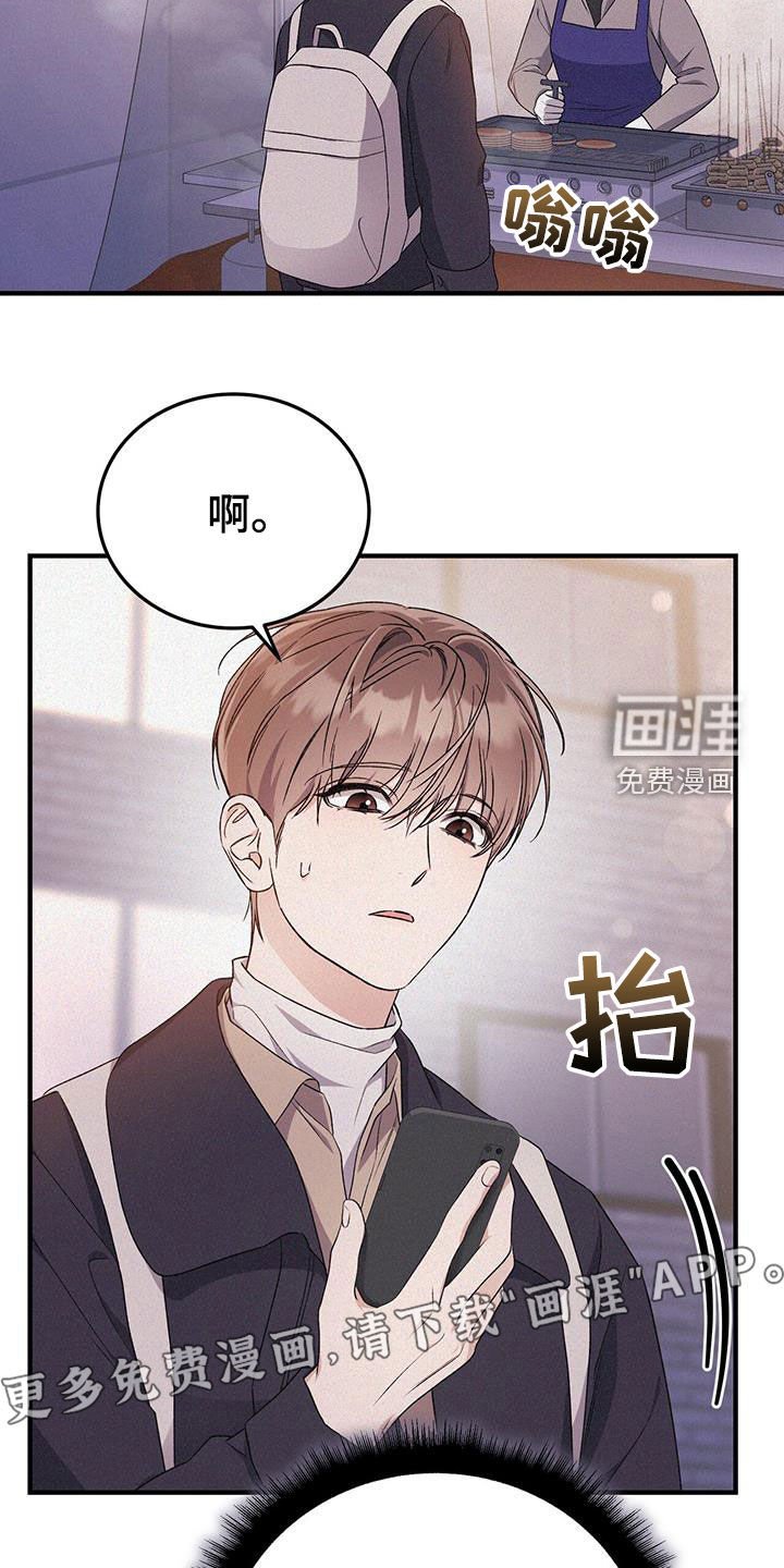 第60章：想说谢谢