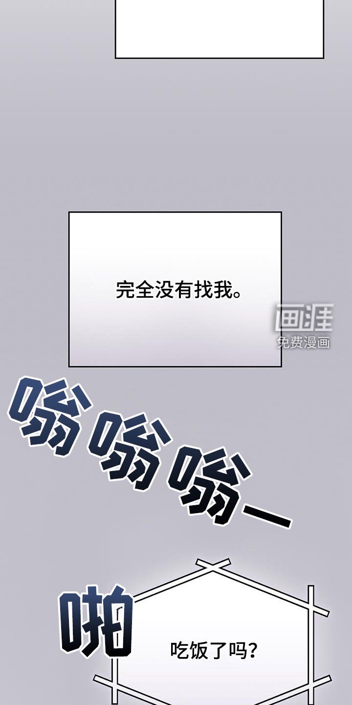 第60章：想说谢谢
