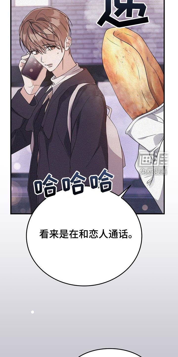 第60章：想说谢谢