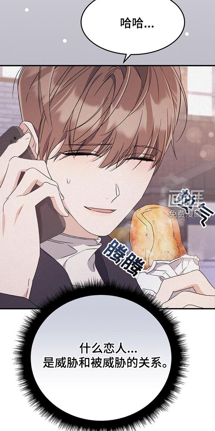 第60章：想说谢谢