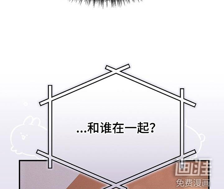 第60章：想说谢谢