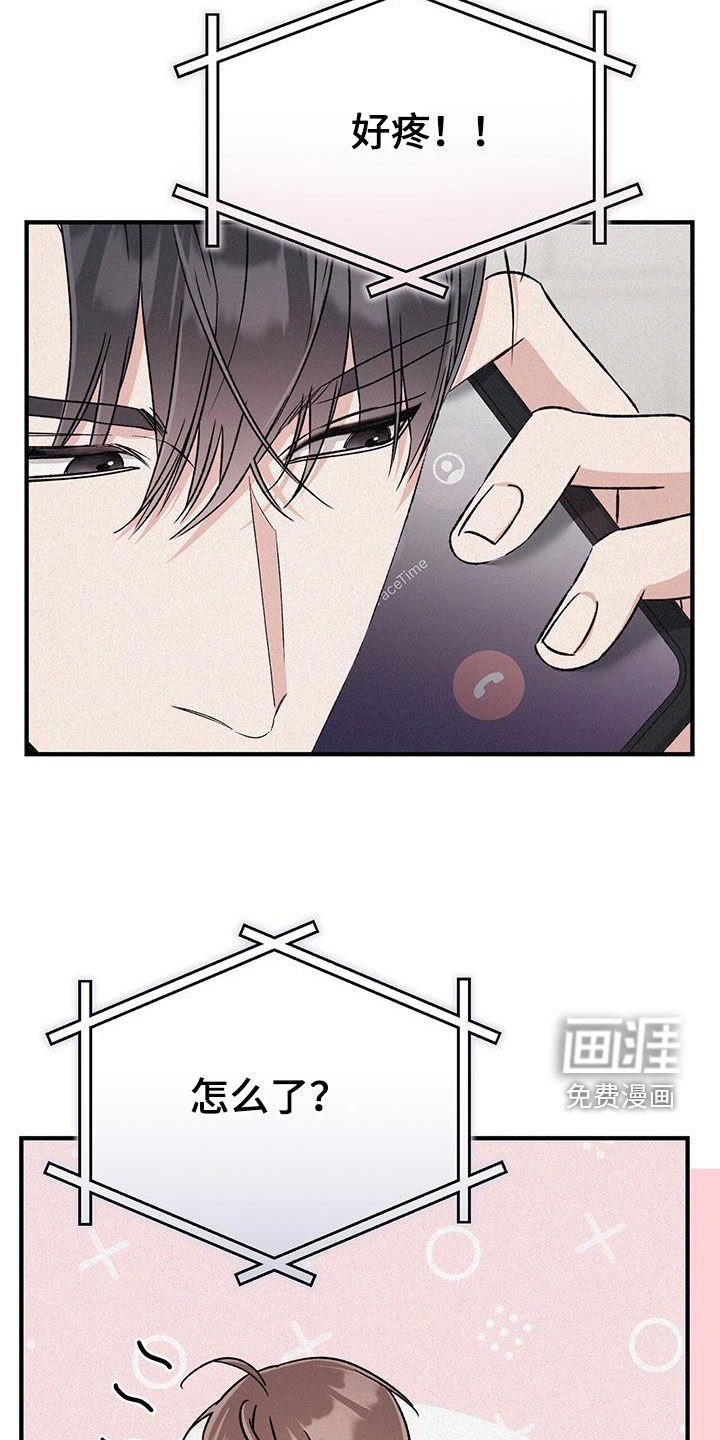 第60章：想说谢谢