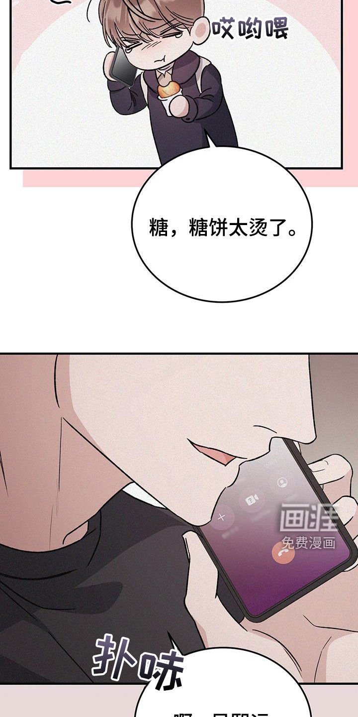 第60章：想说谢谢