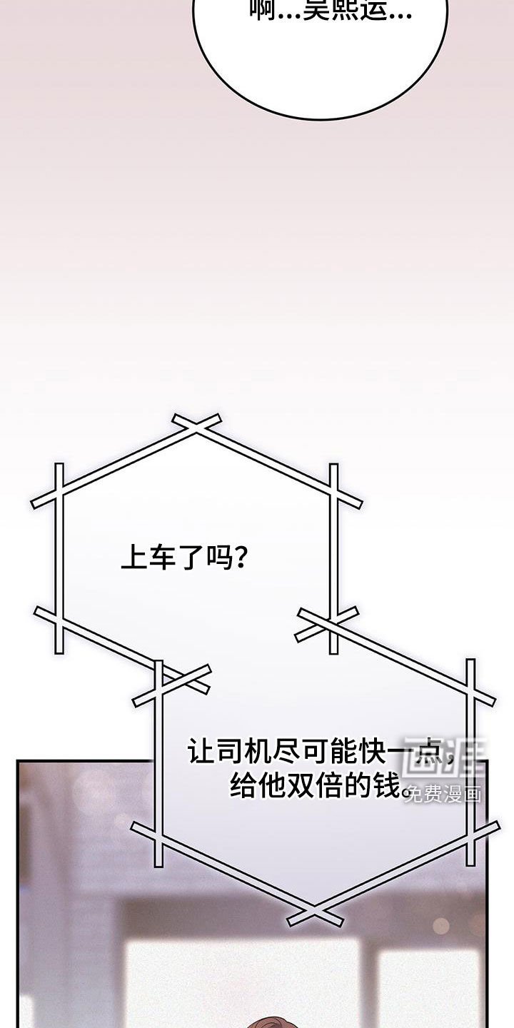 第60章：想说谢谢