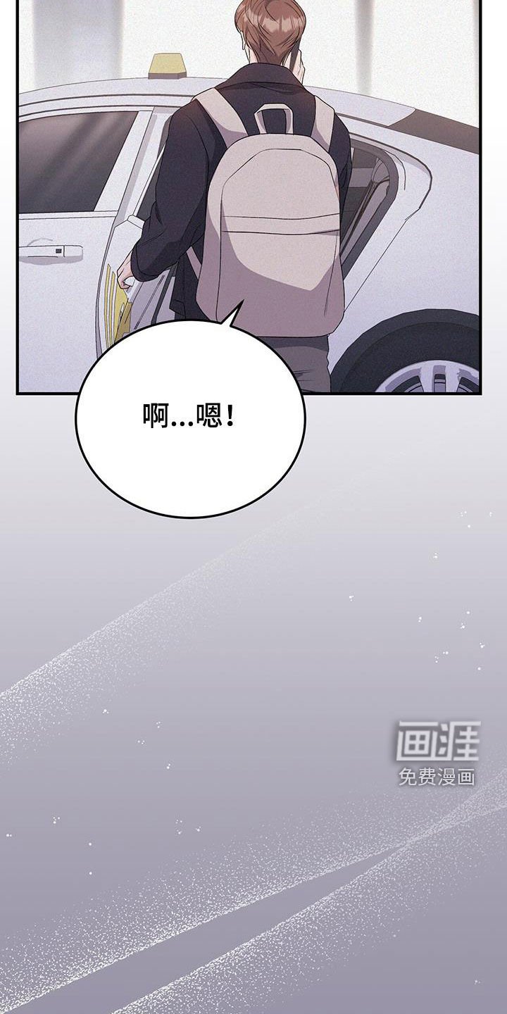 第60章：想说谢谢