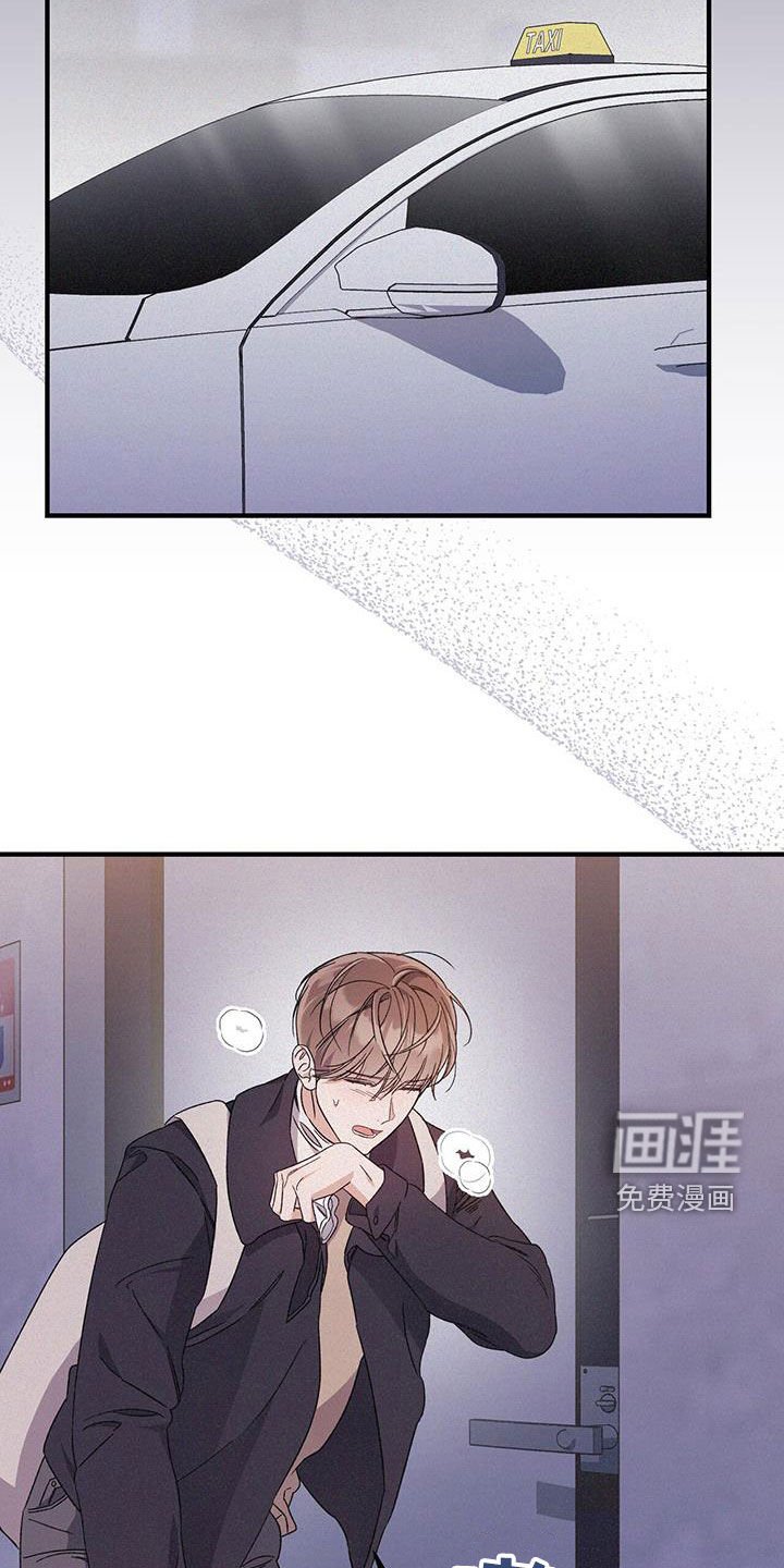 第60章：想说谢谢