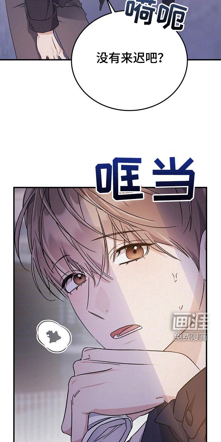 第60章：想说谢谢