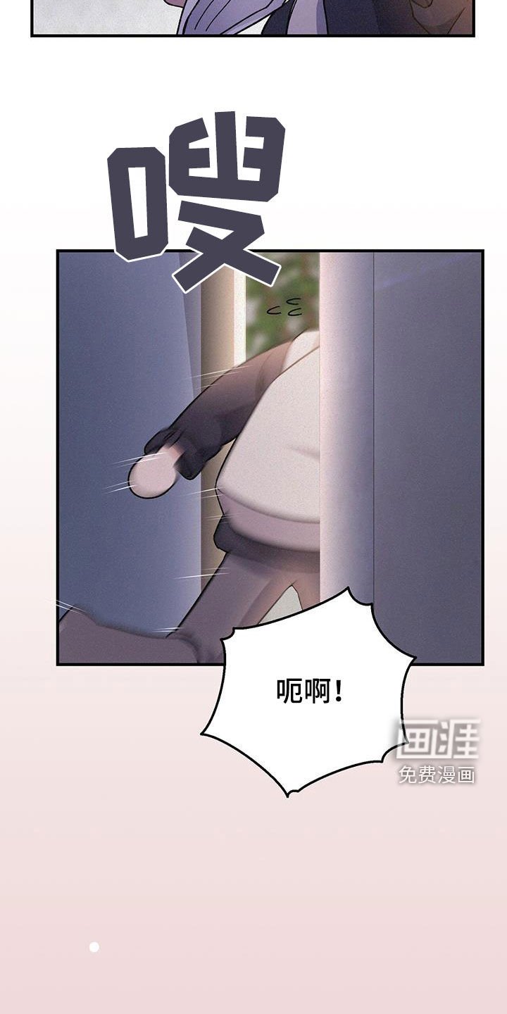 第60章：想说谢谢