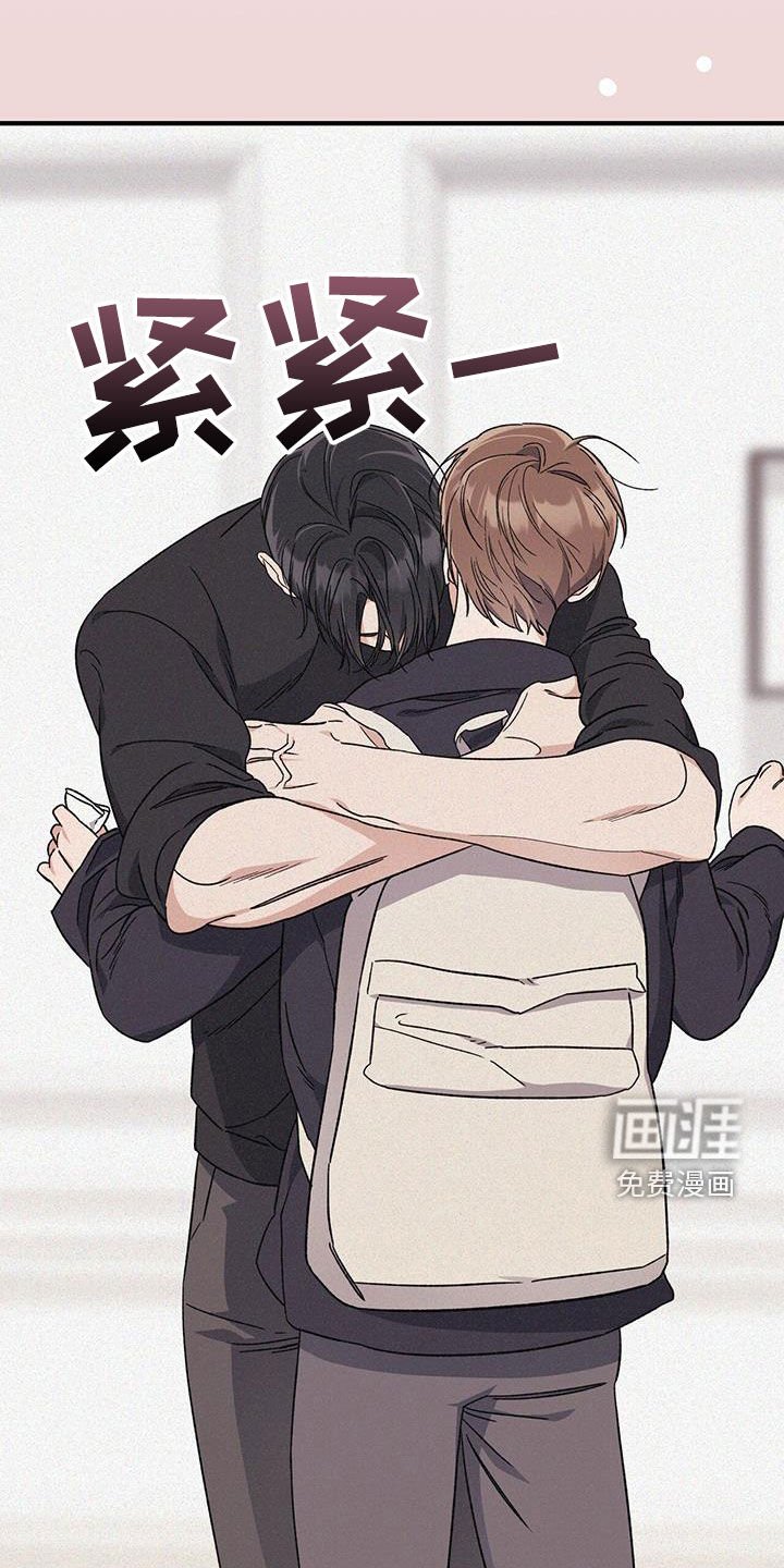 第60章：想说谢谢