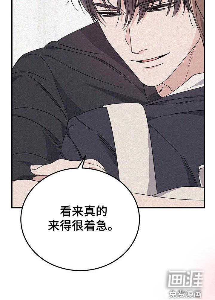 第60章：想说谢谢