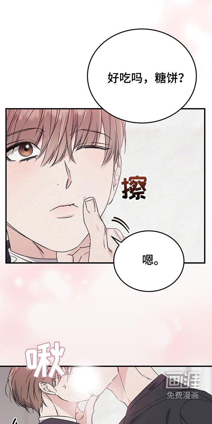 第60章：想说谢谢